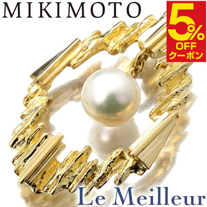 ミキモト ペンダントトップ アコヤ真珠 8.1mm K18 MIKIMOTO 中古 プレラブド 返品OK『5％OFFクーポン対象 』