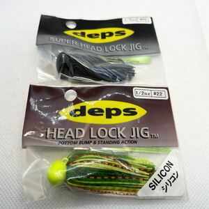 ★新品 未使用 送料無料★⑥ デプス deps ヘッドロックジグ 1/2oz 2個セット SUPER HEAD LOCK JIG デカバス 琵琶湖 ラバージグ ラバジ 