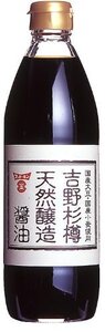 フンドーキン 吉野杉樽天然醸造醤油 500ml