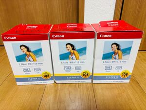 1.Canon キャノン SELPHY CPシリーズ用 カラーインク/ペーパーセット L判写真サイズ KL-36IP 108枚×3箱 未使用品 保管品