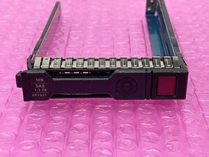 ★HP ProLiant Gen8 Gen9用HDDマウンタ トレイキャディー★ラベル10k SAS 1.2TB 697631★2.5inch 1本★数量あり★0726-I