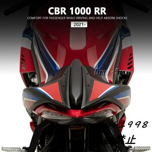 ホンダ CBR1000RR モーターサイクル 改造 後席 ハンプテールウィング 後座カバー 後席整流カウル