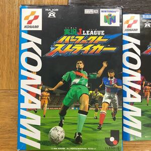 実況 Jリーグ パーフェクトストライカー NINTENDO64 ゲームソフト KONAMI