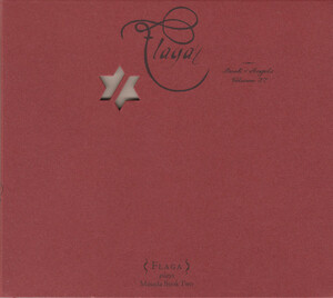 John Zorn / Flaga - Flaga (Book Of Angels 27) ; Craig Taborn, Christian McBride, Tyshawn Sorey ; Tzadik