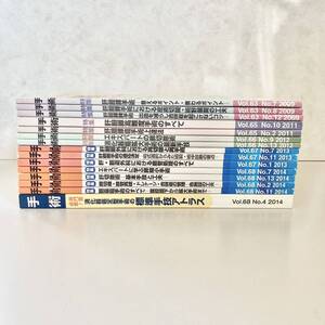 金原出版株式会社　手術　本　15冊セット　まとめて　OPERATION 　消化器　肝胆膵　2009年 2011年　2012年 2013年 2014年