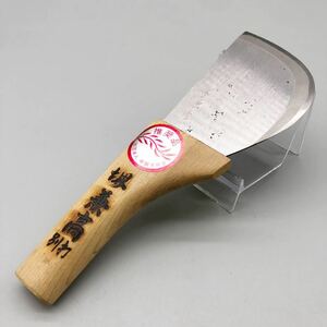 [新品 未使用品] 堺 兼高 布裁ち包丁 2番 別打 別作 全長 約 21.5cm 洋服 革 レザー 裁縫 紙 生地 包丁 薄刃 刃物 裁ち切り 裁断 裁縫道具