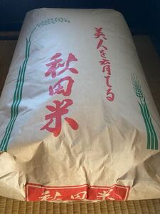 令和6年度産あきたこまち30kg