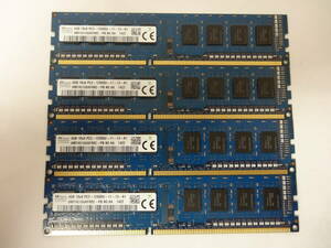 ☆SK hynix PC3-12800U 4GB×4枚（16GB) BIOS確認済☆⑩