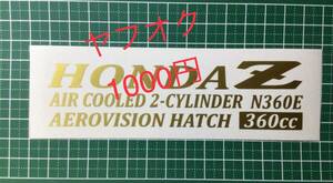 CT-G) 　 HONDA Z / ホンダZ 空冷 / N360E / 水中メガネ / 転写ステッカー