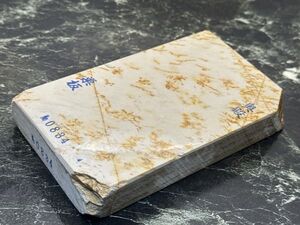 834 643g 天然砥石 奥殿 巣板微蓮華 レザー極上82×142×23mm 京都市右京区梅ケ畑 正本山 仕上砥 包丁 庖丁 鑿 鉋 大工道具 刀剣