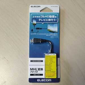 ◎ELECOM MHL変換アダプタ USB（microBタイプ）-HDMI（TypeA）：DH-MHLAD01BK