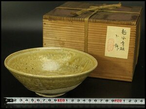 【銀閣】中国美術 青磁 菓子鉢 碗 φ17cm 越州 旧家蔵出(AZ983)