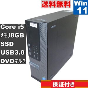 DELL OptiPlex 9020【SSD搭載】　Core i5 4590　【Windows11 Pro】MS 365 Office Web／スリム型／USB3.0／長期保証 [91492]