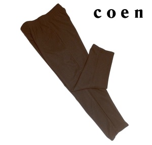 新品!! コーエン coen フラノ 起毛 ワイド イージー パンツ ブラウン (M) ☆ ユナイテッドアローズ メンズ ストレッチ あったか 秋冬 茶 ★