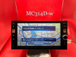 即決★日産 純正 メモリーナビ MC312D-W Bluetooth オーディオ FM/AM DVD CD TV 格安 地図2015年度 カーナビ★