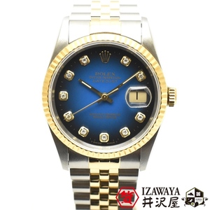 ROLEX ロレックス デイトジャスト 16233G 10Pダイヤ ブルーグラデーション文字盤 W番 1995年製