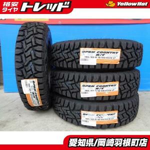 即納 新品 在庫有 4本 トーヨー オープンカントリー R/T 185/85R16 105/103 LT OPENCOUNTRY ホワイトレター ジムニー JB64 JB23 岡崎