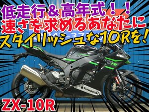 ■『オプション7万円分プレゼントキャンペーン』7月末まで！！■日本全国デポデポ間送料無料！カワサキ ZX-10R 42020 ZXT02L ブラック 車体