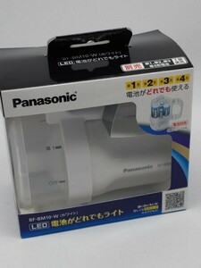 Panasonic パナソニック　LEDライト　LED電池がどれでもライト　BF-BM10-W 未使用品