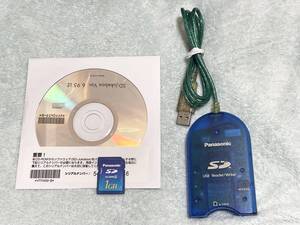 【送料無料】即決【SDカード1GB付】Panasonic SD-Jukebox Ver.6.95LE CD-ROM★著作権保護対応SDカード用USBリーダーライター BN-SDCBAD