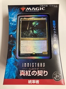 MTG 新品未開封 イニストラード：真紅の契り統率者デッキ スピリットの戦隊/Spirit Squadron マジック ザ ギャザリング