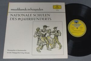 ●独LP MUSIKKUNDE IN BEISPIELEN/NATIONALE SCHULEN DES●