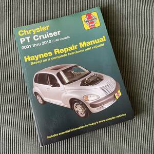 整備マニュアル PTクルーザー Haynes Repair Manual クライスラー .Used