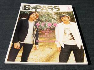 〒　BPASS0704ゆずYUIレミオロメンHYいきものがかり　2007　福山雅治　大塚愛