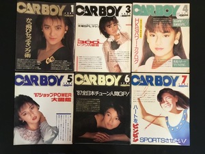 『1987年 CAR BOY まとめて６冊セット』