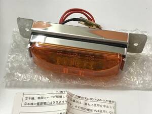 PA-MAN パーマン LED車高灯 BH-1L #11339 