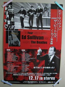 匿名発送可★ ザ・ビートルズ　エド・サリヴァン THE BEATLES 告知ポスター ポール・マッカートニー ジョン・レノン エド・サリバン（W-1）