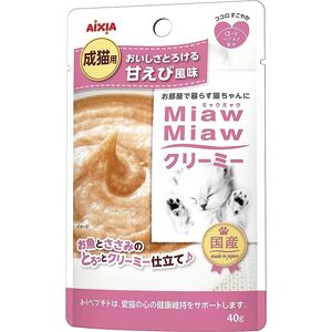 （まとめ買い）アイシア MiawMiawクリーミー 甘えび風味 40g 猫用フード 〔×48〕