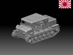 HINODE 1/144レジンキット　未塗装 WW2 日本陸軍 Type 98 九八式六屯牽引車 ロケ 軍用車両　ワールドタンク ミュージアム 240522