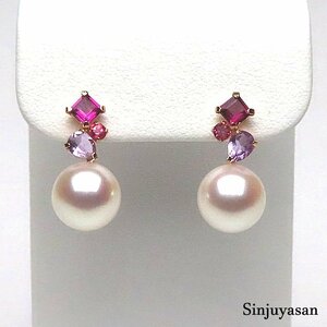 真珠屋さん 特選【ホワイトピンク】秀品 8.0mm アコヤ真珠 美しい輝石 K18PGピアス 伊勢志摩産パール 18金 新品