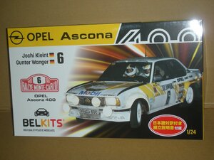 プラッツ ベルキット 1/24 オペル アスコナ 400 1981 モンテカルロラリー プラモデル BEL019