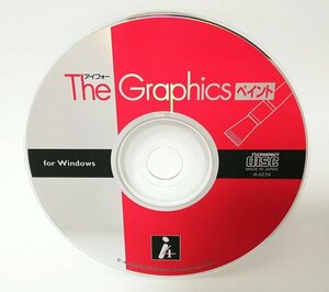 【同梱OK】The Graphics [ペイント] for Windows ■ フォトレタッチソフト ■ 画像編集 ■ レイヤー機能を使った合成など