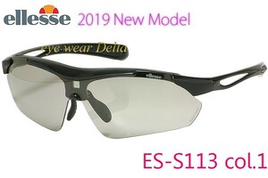 ellesse エレッセ スポーツサングラス 偏光サングラス レディース ジュニア スモールサイズ UVカット ES-S113-1