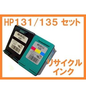 HP 131/135 2本セット 互換インク Photosmart 7830 8753 2610 2710 C3175 C3180 Deskjet 460c/460cb 5740 6840 Officejet 100