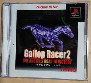 202519●中古ゲームソフト●ギャロップレーサー2●1997年●プレーステーション 競馬 ホースライディングゲーム●懐かしのゲームソフト