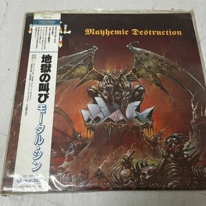 LP MORTAL SIN モータル・シン / mayhemic destruction 25PP-244