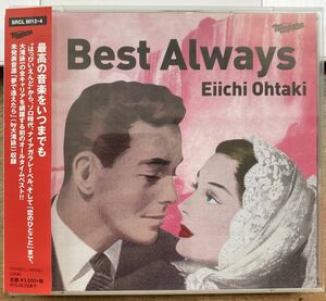 大滝詠一／Best Always 【中古CD】 サンプル盤 2枚組 Niagara ナイアガラ SRCL 8013-4
