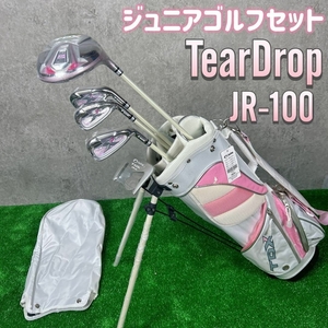 キッズ ジュニア ゴルフクラブセット 子供用 TearDrop 9〜12歳向け