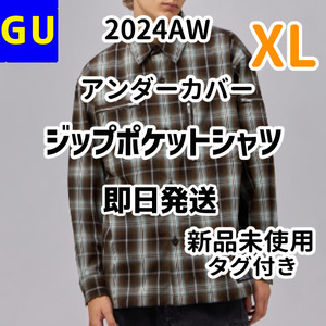 新品 GU アンダーカバー ジップポケットシャツ UNDERCOVER XL