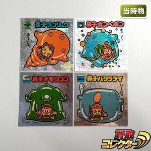 sB365o [当時物] ロッテ 旧ビックリマン アイス版 15弾 お守り まとめ 計4枚 豊子ランリュウ 他