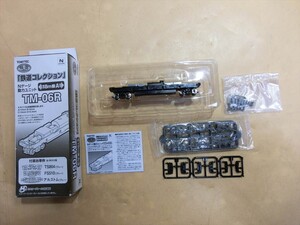 T【テ6-55】【60サイズ】▲美品/TOMYTEC トミーテック/鉄道コレクション Nゲージ 動力ユニット TM-06R/※外箱傷み有