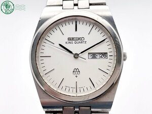 2405603365　＃ 1円～！ SEIKO セイコー KING QUARTZ キングクォーツ 9923-8020 3針 デイデイト 腕時計 シルバー ヴィンテージ 中古