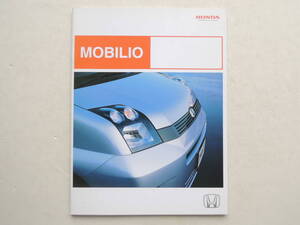 【カタログのみ】 モビリオ 初代 GB1/2型 後期 2005年 厚口28P ホンダ カタログ