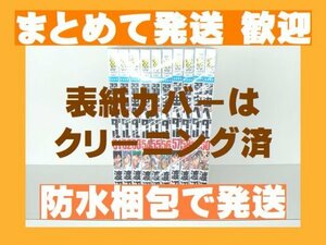 【即決】 弱虫ペダル 渡辺航 [51-60巻 10冊セット] 【弱虫ペダル 分売セット】