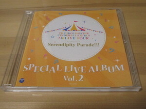 THE IDOLM＠STER CINDERELLA GIRLS 5thLIVE TOUR Serendipity Parade!!! SPECIAL LIVE ALBUM Vol.2 帯無し 即決