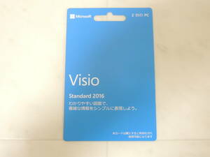 A-00000●Microsoft Office Visio Standard 2016 日本語版 マイクロソフト オフィス ビジオ スタンダード 未使用